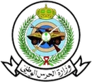 Ministry of National Guard